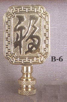 Solid Brass Ideogram Solid Rectangle