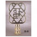 Solid Brass Ideogram Oblong Lamp Finial